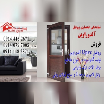 باسلام خدمت همکاران محترمنمایندگی 