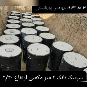 دستگاه تصفیه فاضلاب برای کسانی که م