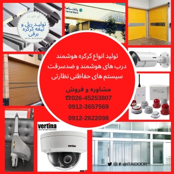 ??توليد و نصب و تعمير انواع ??درب 