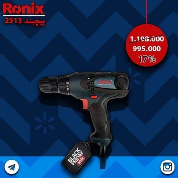 ️ دریل پیچبند 280 وات رونیکس مدل 25