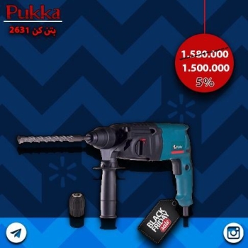 ️ دریل بتن کن سه کاره ی 800وات پوکا
