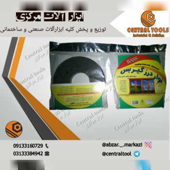 نوار درزگیر پلی اتیلنی ۴/۲ متری عرض