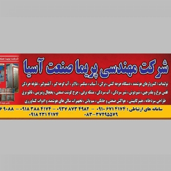 باسلام خدمت دوستان و همکاران محترم