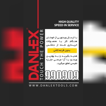 جهت کسب اطلاعات بیشتر با شماره 5382