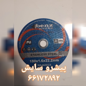 کیفیت بالاتمام سایز ها قیمت مناسب