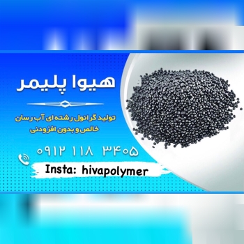 با سلام خدمت تولید کنندگانگرانول ت