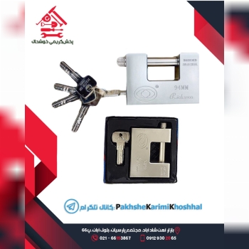 پخش کریمی خوشحالقفل کتابی سایز ۹۴