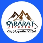 شرکت آسانسور آرارات
