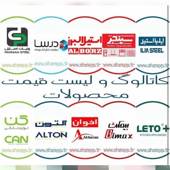 کلینیک ساختمانی هایپرخونهفروش ویژه