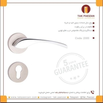 #دستگیره رزتی سرو با تنوع آبکاری و 