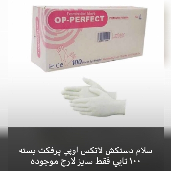 شماره تماس ٠٩١٩١٠٤٠٧٧٨-٦٦٣٤٠٥٤٣