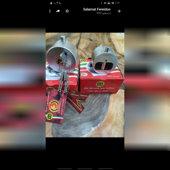 قفل آویز ۳ قاف در سایز ۷۰ و ۸۰۰۹۱۲