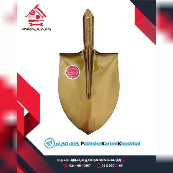 پخش کریمی خوشحال?بیل همدان استاند