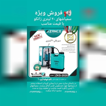 لطفا جهت ثبت سفارش با شماره های زیر