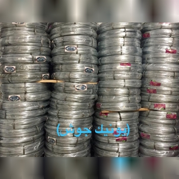 سيم رابيتس و اسكپ 