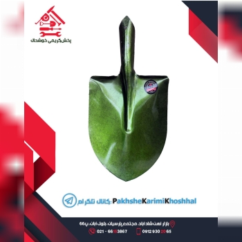 پخش کریمی خوشحال?بیل طرح همدان سا