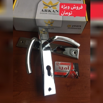 فروش ويژه به مدت يك هفته. 