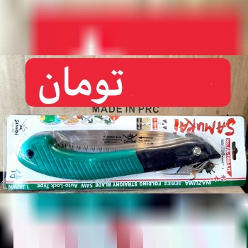 اره سامورایی تاشو طرح سامورایی اعلا