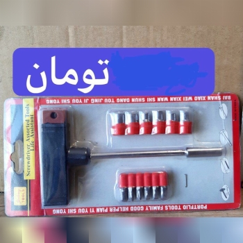 پیچ گوشتی عصایی ۱۵ پارچه اعلا هرعد