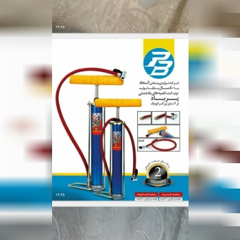 تلمبه پر باد کف فلزتعداد در کارتن 