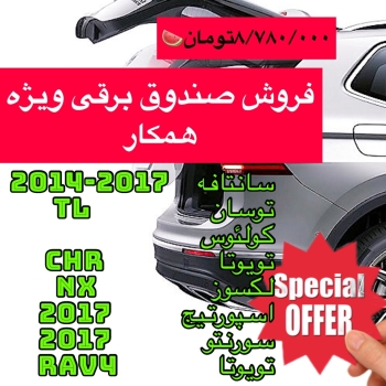 شرکت بازرگانی آساپارتس وارد کننده آ