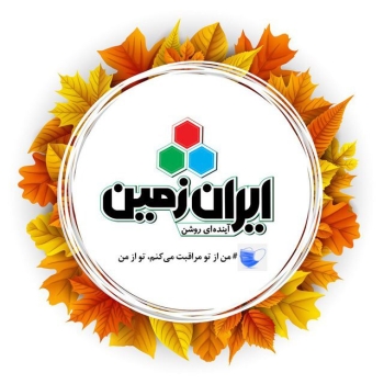 فروش مستقيم و بدون واسطه محصولات ش