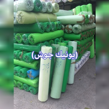 نايلون عريض با قيمت عالى رسيد 