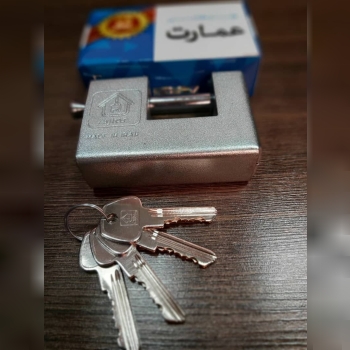 قفل دوشیار عمارت 09120298413