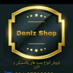 فروشگاه Abbas k 