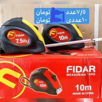 متر روکشدار فیدار اعلا ۲۵ میل ،ورق