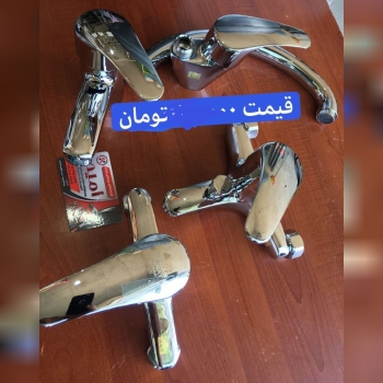 شير اهرمى باران صنعت مدل آيدين كرم 
