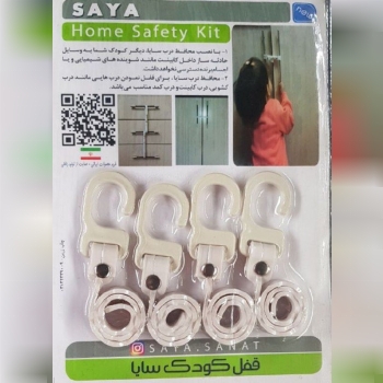قفل کودکتهیه شده از مواد بهداشتیک