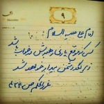 فروشگاه مهدي 