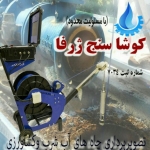 فروشگاه بابک مبارکی
