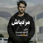 فروشگاه محمد امین 