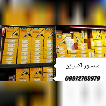سنسور اکسیژن اصلی NTKبا مناسبترین 