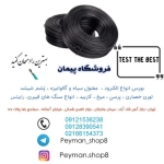 فروشگاه Ehsan Elyasi