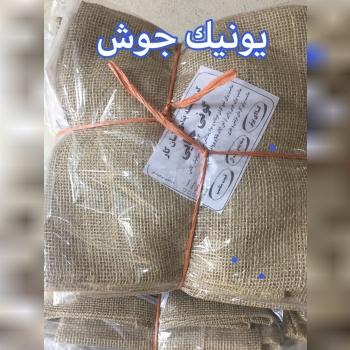 گونى بسته بندى 