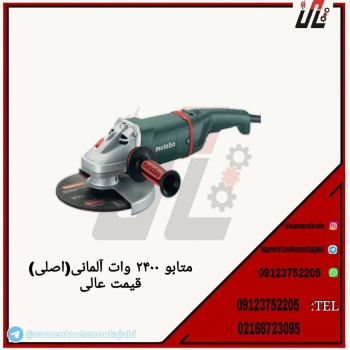 ‎فروشگاه ثامن ابزارسنگ فرز متابو 