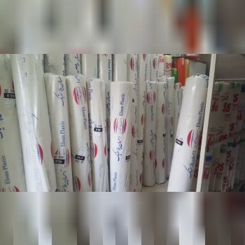 پخش گونی چتایی.نایلون عریض.گونی ن