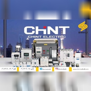 الكترو شايلي نماينده فروش محصولات ب