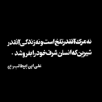 فروشگاه ●▬▬๑۩ حاج مهدی ۩๑▬▬● 