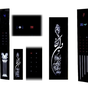 الماس سیاه پارسیانتولید کننده پنل 
