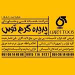 فروشگاه شهیدی 