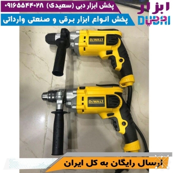 ابزار سعیدیمشاوره درانواع مارکارس