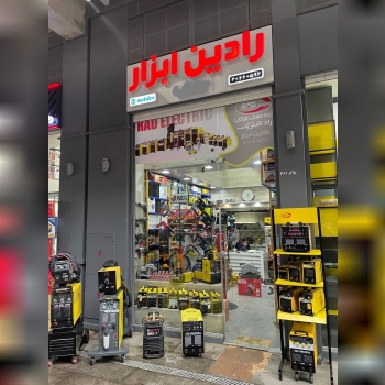 تخصصی ترین مرکز مشاوره و فروش دستگا