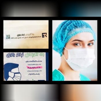فروشگاه دکتر ابزار ماسک سه لایه اس