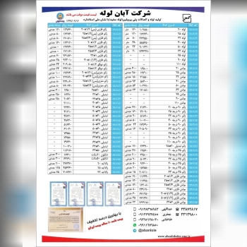 سلام