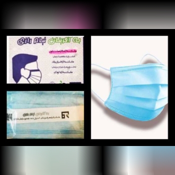 فروشگاه دکتر ابزار ماسک سه لایه پز