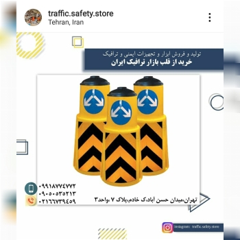 بشکه ایمنی ترافیکی به همراه شبرنگ